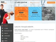 Tablet Screenshot of ivara.ru